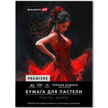 Бумага для пастели ФАКТУРНАЯ А3 в папке, 15 листов, ЧЕРНАЯ, 270 г/м2, BRAUBERG ART, К, 117758 - Премиум Сервис