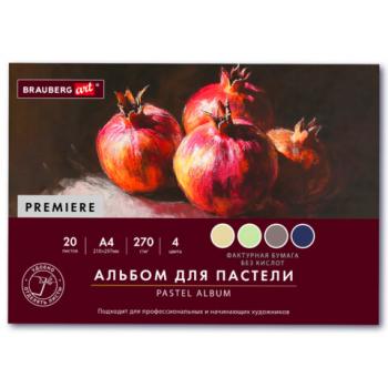 Бумага для пастели ФАКТУРНАЯ А3, планшет (склейка), 20л. 4 цвета, 270 г/м2, BRAUBERG, 117762 - Премиум Сервис