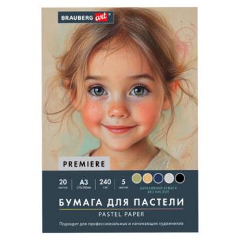Бумага для пастели АБРАЗИВНАЯ А3 в папке, 20 листов 5 цветов, 240 г/м2, BRAUBERG ART, 117764 - Премиум Сервис