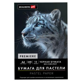 Бумага для пастели АБРАЗИВНАЯ А4 в папке, 15 листов, ЧЕРНАЯ, 240 г/м2, BRAUBERG ART, 117765 - Премиум Сервис