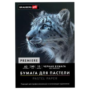 Бумага для пастели АБРАЗИВНАЯ А3 в папке, 15 листов, ЧЕРНАЯ, 240 г/м2, BRAUBERG ART, 117766 - Премиум Сервис