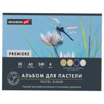 Бумага для пастели АБРАЗИВНАЯ А3, планшет (склейка), 20л. 4 цвета, 240 г/м2, BRAUBERG, 117770 - Премиум Сервис