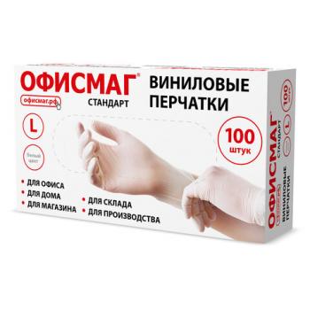 Перчатки виниловые универсальные 50 пар (100 шт), размер L (большой), белые, ОФИСМАГ СТАНДАРТ, 702181 - Премиум Сервис