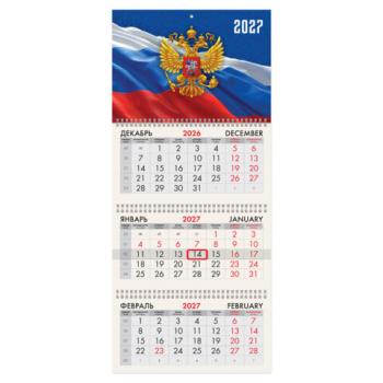 Календарь квартальный 2027г, 3 блока 3 гребня, бегунок, офсет, BRAUBERG, "Герб России", 118239 - Премиум Сервис