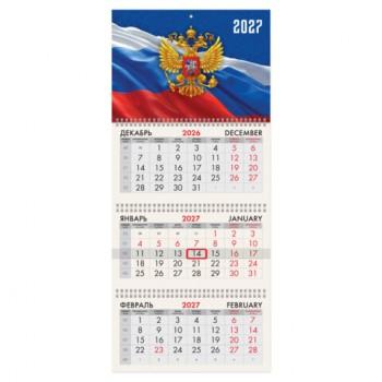 Календарь квартальный 2027г, 3 блока 3 гребня, бегунок, офсет, BRAUBERG, "Герб России", 118239 - Премиум Сервис