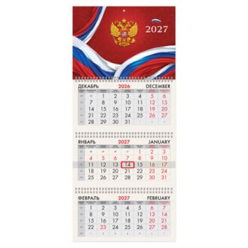 Календарь квартальный 2027г, 3 блока 3 гребня, бегунок, офсет, BRAUBERG, "Россия", 118240 - Премиум Сервис