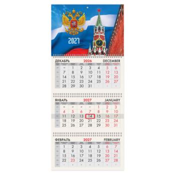 Календарь квартальный 2027г, 3 блока 3 гребня, бегунок, офсет, BRAUBERG, "Спасская башня", 118241 - Премиум Сервис