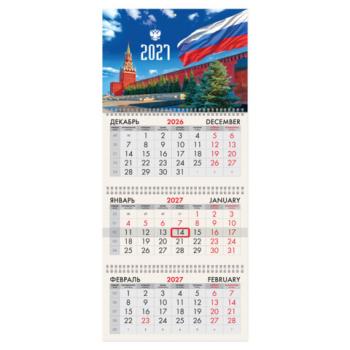 Календарь квартальный 2027г, 3 блока 3 гребня, бегунок, офсет, BRAUBERG, "Моя Россия", 118242 - Премиум Сервис