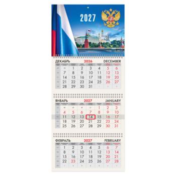 Календарь квартальный 2027г, 3 блока 3 гребня, бегунок, офсет, BRAUBERG, "Кремль", 118244 - Премиум Сервис