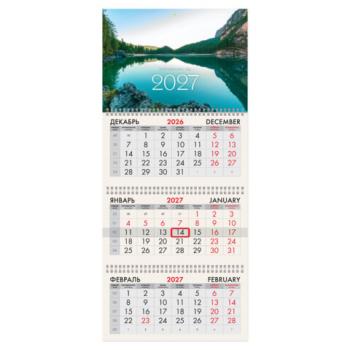 Календарь квартальный 2027г, 3 блока 3 гребня, бегунок, офсет, BRAUBERG, "Озеро в горах", 118264 - Премиум Сервис
