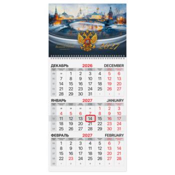 Календарь квартальный на 2027 г., 1 блок, 1 гребень, бегунок, мелованная бумага, BRAUBERG, "Великая Россия", 118399 - Премиум Сервис