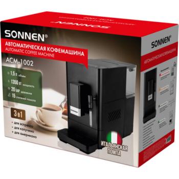 Кофемашина автоматическая SONNEN ACM-1002, ручной капучинатор, 1,5 л, 1350 Вт, 20 бар, 15 степеней помола, выбор крепости и объема, 457888 - Премиум Сервис