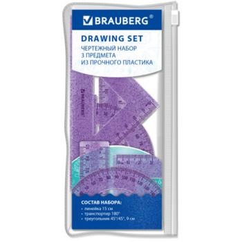 Набор чертежный BRAUBERG (линейка 15 см, треугольник, транспортир), фиолетовый, блестки, прозрачный, пенал, 210891 - Премиум Сервис