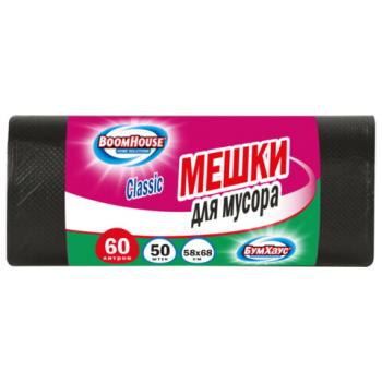 Мешки для мусора 60 л, черные в рулоне 50 штук, ПНД 9 мкм, 58x68 см, серия Classic, BOOMHOUSE (БУМХАУС), 702661 - Премиум Сервис