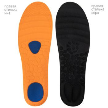 Стельки для обуви С МАССАЖНЫМИ ПОДУШЕЧКАМИ размер RU 38-44/EU 39-45, SHEGRA (ШЕГРА), 702303 - Премиум Сервис