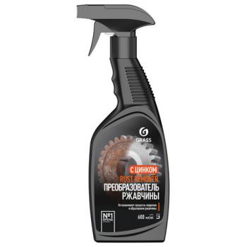 Преобразователь ржавчины, с цинком (Цинкарь) 600 мл GRASS RUST REMOVER ZINC, распылитель, 110484 - Премиум Сервис
