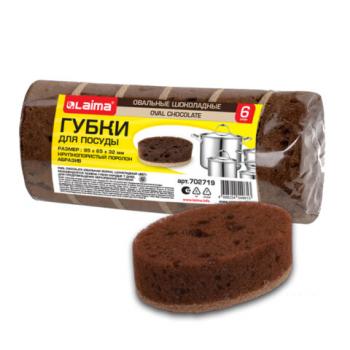 Губки для посуды 9,5 х 6,5 х 3,2 см ОВАЛЬНЫЕ, КОМПЛЕКТ 6 штук, ПЕНОЭФФЕКТ, ПОРИСТЫЕ, CHOCOLATE, 702719 - Премиум Сервис