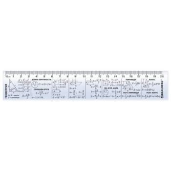 Линейка пластиковая 20 см BRAUBERG, справочная, геометрия, 210897 - Премиум Сервис