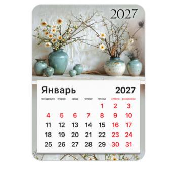 Календарь отрывной на магните на 2027 г., BRAUBERG, 130x180 мм, склейка, "Бохо", 118482 - Премиум Сервис
