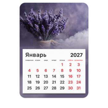 Календарь отрывной на магните на 2027 г., BRAUBERG, 130x180 мм, склейка, "Лаванда", 118483 - Премиум Сервис