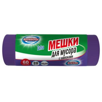 Мешки для мусора с завязками 60л фиолет. в рулоне 20шт прочные, ПНД 30мкм, 60x68см, серия Extra, BOOMHOUSE, 702655 - Премиум Сервис