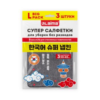 Салфетка КОРЕЙСКАЯ УМНАЯ для дома и авто БЕЗ РАЗВОДОВ, 30х40 см, 3 шт., УНИВЕРСАЛЬНАЯ, LAIMA, 702524 - Премиум Сервис