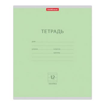 Тетрадь 12 л., ERICH KRAUSE, линия, обложка картон, "КЛАССИКА ЗЕЛЕНАЯ", 35185 - Премиум Сервис