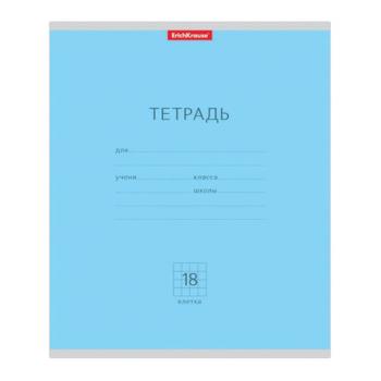 Тетрадь 18 л., ERICH KRAUSE, клетка, обложка картон, "КЛАССИКА ГОЛУБАЯ", 35282 - Премиум Сервис