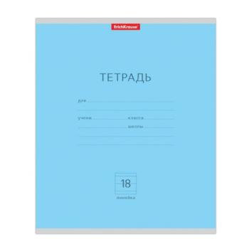 Тетрадь 18 л., ERICH KRAUSE, линия, обложка картон, "КЛАССИКА ГОЛУБАЯ", 35283 - Премиум Сервис