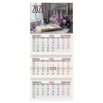 Календарь квартальный 2027г, 3 блока 3 гребня, бегунок, мелованная бумага, BRAUBERG, "Сирень", 118288 - Премиум Сервис
