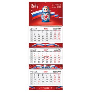 Календарь квартальный 2027г, 3 блока 3 гребня бегунок, мелованная бумага, BRAUBERG EXTRA, "Россия", 118295 - Премиум Сервис