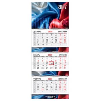 Календарь квартальный 2027г, 3 блока 3 гребня бегунок, мелованная бумага, BRAUBERG EXTRA, "Символика РФ", 118296 - Премиум Сервис