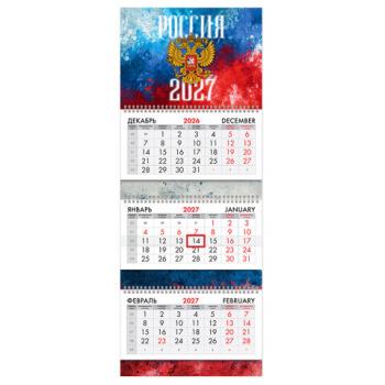 Календарь квартальный 2027г, 3 блока 3 гребня бегунок, мелованная бумага, BRAUBERG EXTRA, "Россия 2027", 118297 - Премиум Сервис