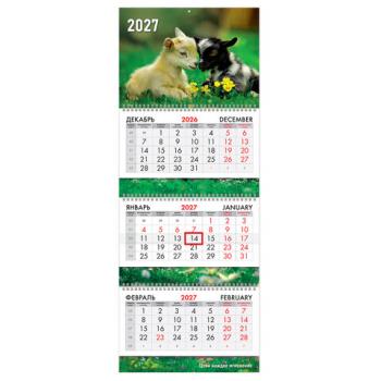 Календарь квартальный 2027г, 3 блока 3 гребня бегунок, мелованная бумага, BRAUBERG EXTRA, "Милые козлята", 118301 - Премиум Сервис