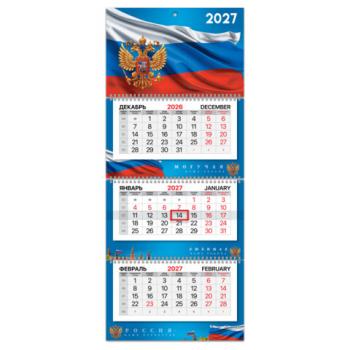 Календарь квартальный 2027 г., 3 блока, 3 гребня, бегунок, мелованная бумага, BRAUBERG PREMIUM, "Россия", 118317 - Премиум Сервис