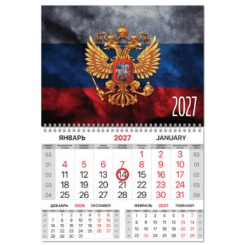 Календарь квартальный 2027 г., 1 блок, 1 гребень, магнитный курсор, мелованная бумага, BRAUBERG, "Символика РФ", 118338 - Премиум Сервис