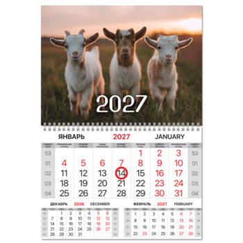 Календарь квартальный 2027 г., 1 блок, 1 гребень, магнитный курсор, мелованная бумага, BRAUBERG, "Символ года", 118340 - Премиум Сервис
