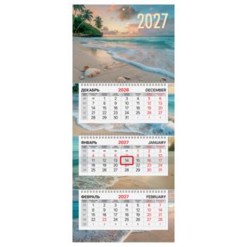 Календарь квартальный 2027 г., 3 блока, 3 гребня, бегунок, офсет, BRAUBERG EXTRA MINI, "Пляж", 118382 - Премиум Сервис