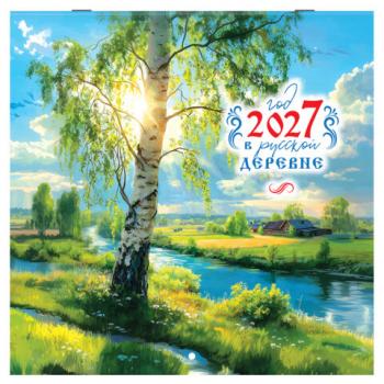 Календарь настенный перекидной 2027г, BRAUBERG, 12 листов, 28,5х28,5см, "Русская деревня", 118413 - Премиум Сервис