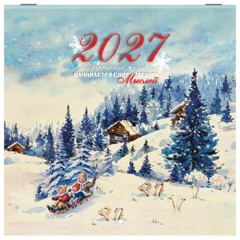 Календарь настенный перекидной 2027 г., BRAUBERG, 12 листов, 21,4х21,4 см, МИНИ, "Зимнее чудо", 118436 - Премиум Сервис