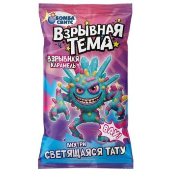 Взрывная карамель ВЗРЫВНАЯ ТЕМА cо светящейся тату, 1г, БОМБАСВИТС, 624608 - Премиум Сервис
