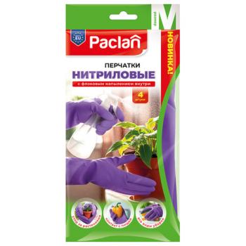 Перчатки нитриловые сверхпрочные с текстурой PACLAN 4 шт., размер M (средний), хлопчатобумажное напыление, фиолетовые, 407044 - Премиум Сервис