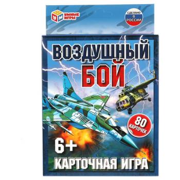 Игра настольная карточная Воздушный бой, 138х170х40мм, УМНЫЕ ИГРЫ, 21536, 4680107921536 - Премиум Сервис