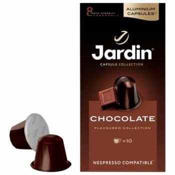 Кофе в капсулах JARDIN "Chocolate" для кофемашин Nespresso, 10 порций - Премиум Сервис