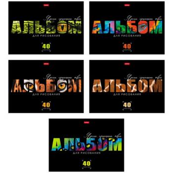 Альбом д/рис. А4 40л., скоба, выборочный лак, HATBER, 205х290мм, Живой принт (5 видов, 40А4вмВ - Премиум Сервис