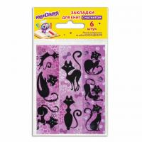 Закладки для книг с магнитом "ГЛАМУР", набор 6 шт., блестки, 25x196 мм, ЮНЛАНДИЯ, 111640 - Премиум Сервис