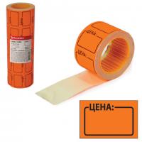 Ценник средний "Цена" 35х25 мм, оранжевый самоклеящийся, КОМПЛЕКТ 5 рулонов по 250 шт., BRAUBERG, 123585 - Премиум Сервис