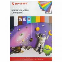 Картон цветной БОЛЬШОГО ФОРМАТА, А3, МЕЛОВАННЫЙ (глянцевый), 10 листов 10 цветов, BRAUBERG, 297х420 мм, "Галактика", 129908 - Премиум Сервис