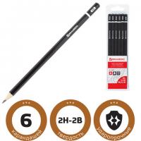 Карандаши чернографитные разной твердости НАБОР 6 штук, 2H-2B, BRAUBERG "Line", 180650 - Премиум Сервис