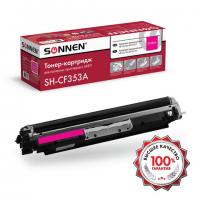 Картридж лазерный SONNEN (SH-CF353A) для HP CLJ Pro M176/177 ВЫСШЕЕ КАЧЕСТВО, пурпурный, 1000 страниц, 363953 - Премиум Сервис